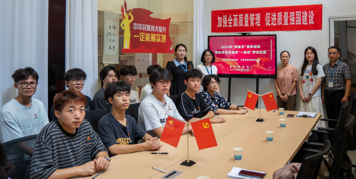 以“质”为帆育新苗 向“新”启...