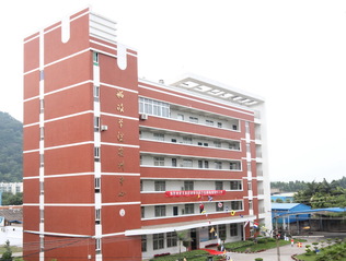 船政学院实训中心