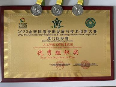 说明:厦门国际赛奖牌